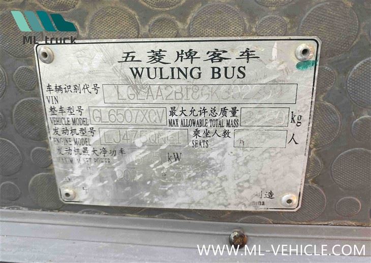 Used SGMW WuLing Bus School Bus 302299