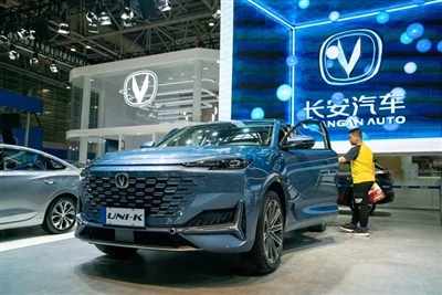 Etterlengtet milepæl: Changan Automobile lanserer salgsdata for januar 2024, ...